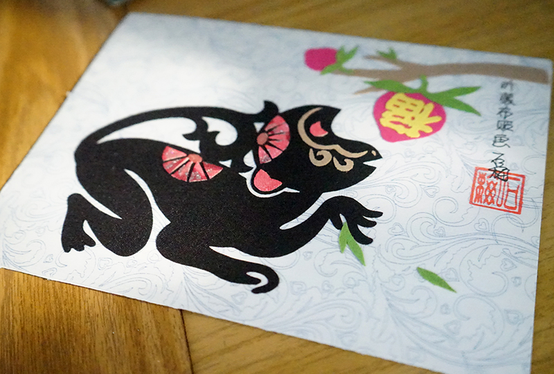 临沂布贴画   十二生肖.