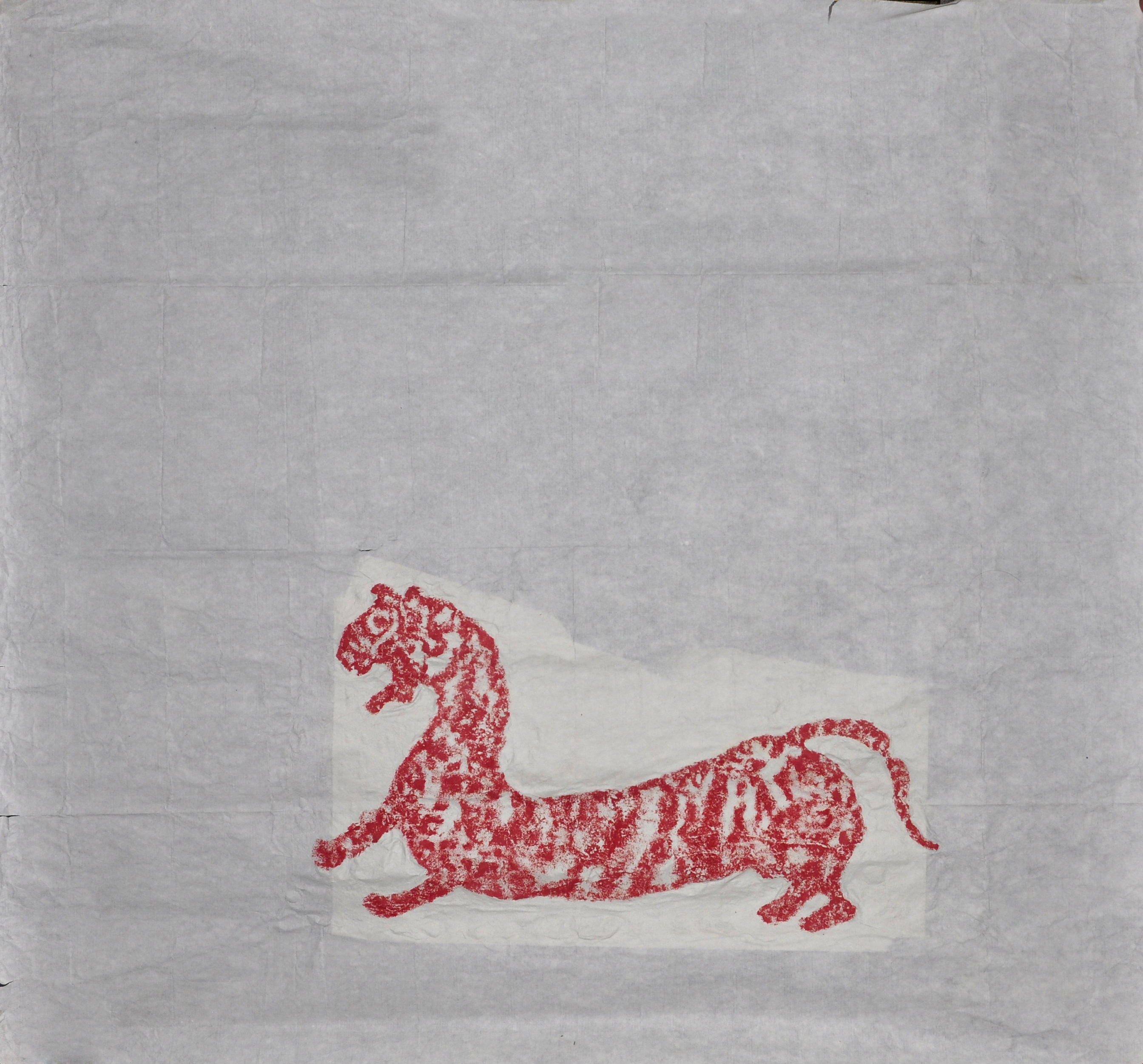 泰山汉代老虎刻石